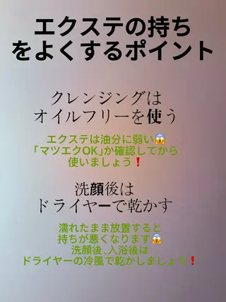 マツエク・マツパ Angela エステサロンのマツエク・マツパデザイン