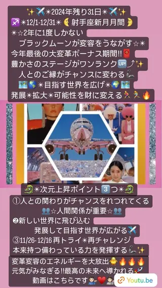 美容整体サロンMikie所属・小沼 美希恵のその他イメージ