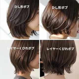 ミディアム ボブ/ミディアム 親しみやすさ/さくらのヘアスタイル