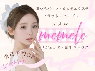 マツエク・マツパ 🧸濱西⭐️ memelu中津💞のマツエク・マツパデザイン
