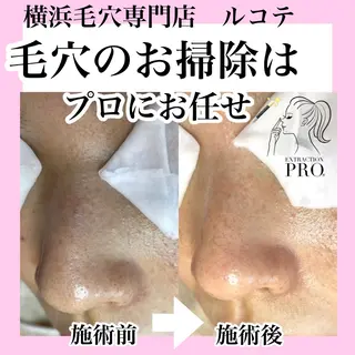 アイラッシュサロン ルコテの眉毛・アイブロウイメージ