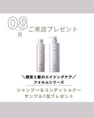 POLA Miu岸辺店所属・POLA Miu岸辺 のざきのエステ・リラクイメージ