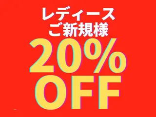 Confidence リラク・エステのエステ・リラクイメージ