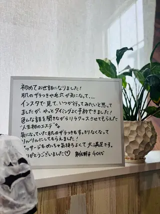 毛穴汚れ改善専門店/ 岸和田/リヒオルオルのエステ・リラクイメージ