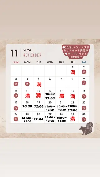 メナードフェイシャルサロン南郷通所属・メナード南郷通 虻川のエステ・リラクイメージ