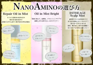 Atem ☀️大町店のヘアスタイル