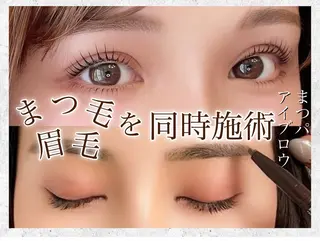 アイブロウ ♥amo ♥のマツエク・マツパデザイン