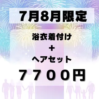 ヘアアレンジ hanaCoco水戸店所属・hanaCoco ハナココのヘアスタイル