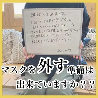 epismoo 脱毛/HBL/毛穴の眉毛・アイブロウイメージ