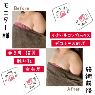 ヴィーナス ビューティーのエステ・リラクイメージ