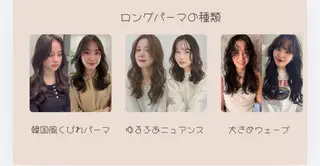 ロング パーマ calm【カーム】所属・calm_ naluのその他イメージ