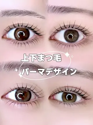 マツエク・マツパ ivy-nue 渋谷 sarinaのマツエク・マツパデザイン