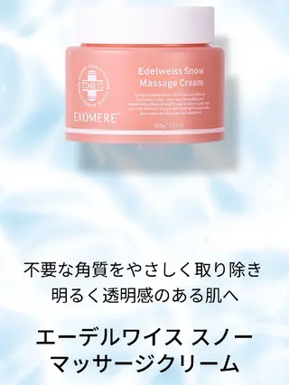 【痩身▪️体質改善ダイエット】美養サロンEnbi～縁美～所属・美養サロンEnbi ～縁美～のエステ・リラクイメージ