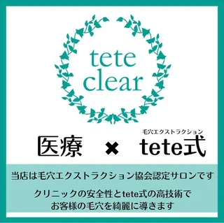 private salon  Dea_maris シュガーリング＆パーソナルボディケア所属・シミ改善・韓国肌管理 ボディメイク痩身のその他イメージ