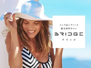 脱毛サロン BRIDGE橋本のエステ・リラクイメージ