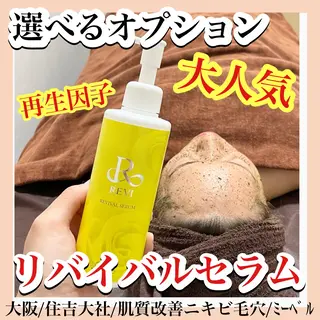 salon  mebell所属・肌管理専門店 mebell天王寺店のエステ・リラクイメージ