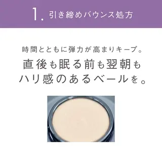 アピタ千代田橋店 POLA THE BEAUTY所属・エステ ツヤ肌 マッサージ POLAのその他イメージ