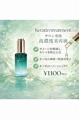 マツエク・マツパ 🖤🩶memoto 東三国🩶🖤のマツエク・マツパデザイン