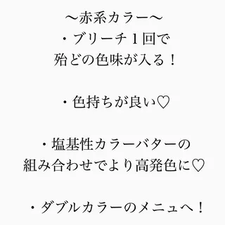 セミロング カラー メンズ JuNブリーチに 縮毛矯正するプロのヘアスタイル