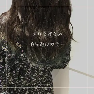 ミディアム カラー ブリーチ無し白髪ぼか し/艶髪/津嘉山のヘアスタイル