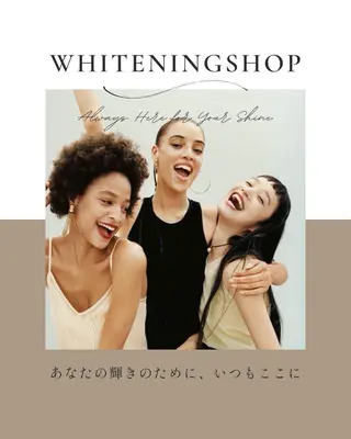 ホワイトニングショップ静岡葵区店所属・ホワイトニング ショップ葵区静岡駅店のその他イメージ