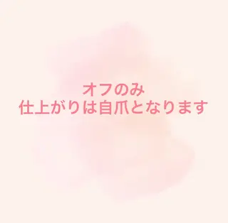 ネイル hooop yuのネイルデザイン