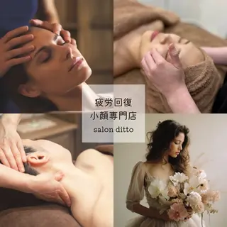 salon ditto所属・mio (小顔・ヘッドスパ)のエステ・リラクイメージ