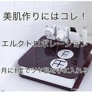 美肌専門salon クオレのエステ・リラクイメージ