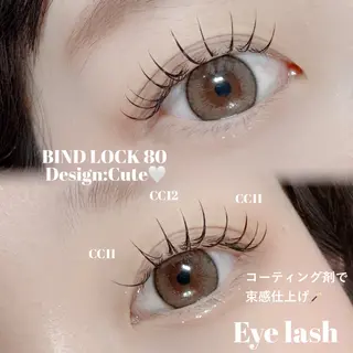 マツエク・マツパ LINBELLE天白店所属・LINBELLE 天白店SEINAのマツエク・マツパデザイン