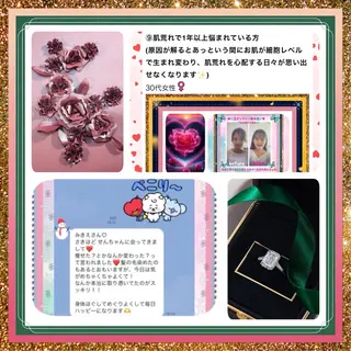 美容整体サロンMikie所属・小沼 美希恵のその他イメージ