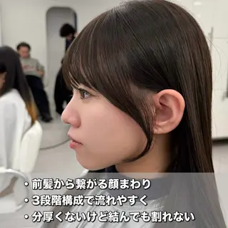 セミロング 失敗しない顔まわり× 小顔補正レイヤー難波のヘアスタイル