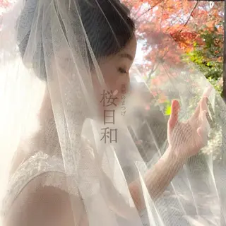 マツエク・マツパ 京都のまつげ桜日和 小島美桜のマツエク・マツパデザイン