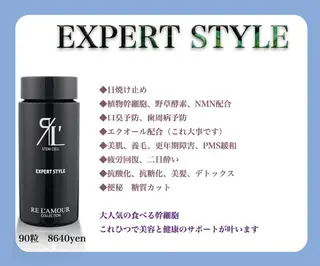 🅖🅤🅩🅔🅛 salonのエステ・リラクイメージ