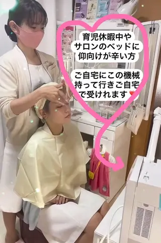 メナード熊本 嘉島のエステ・リラクイメージ