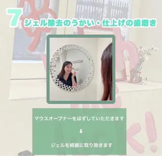 ホワイトニング ショップ銀座7丁目店のその他イメージ