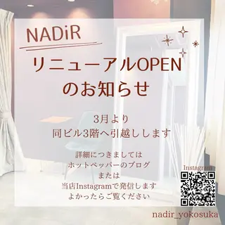 🫧ドライヘッドスパ 🫧NADiRのエステ・リラクイメージ