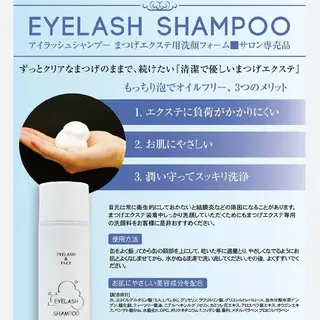 マツエク・マツパ Hair make Abdiel 所属・abdiel  hiroのマツエク・マツパデザイン