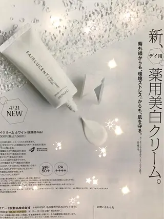 岩井 秋子のエステ・リラクイメージ