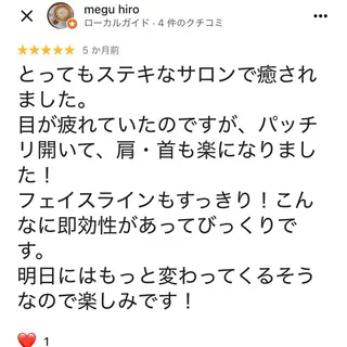 小顔矯正サロン町田 逸見智美のエステ・リラクイメージ