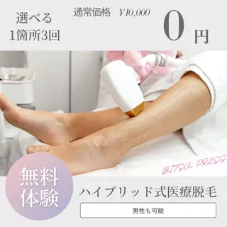 メンズ PRESS 高野🥀のエステ・リラクイメージ