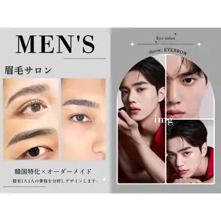 アイブロウ iBROW.所属・藤本 愛美の眉毛・アイブロウイメージ