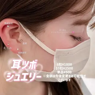 BUHTI ブーチ 本八幡のマツエク・マツパデザイン