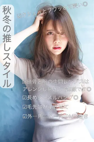 ミディアム REGO所属・🔥似合わせのプロ 🔥REGOのヘアスタイル