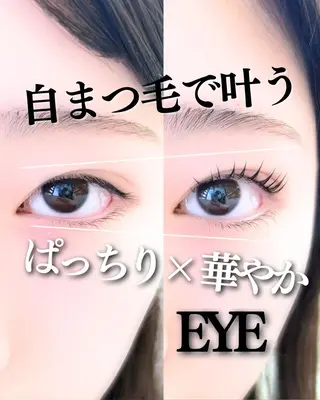 マツエク・マツパ 神田 久実加のマツエク・マツパデザイン