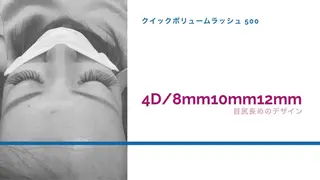 マツエク・マツパ KITTY 立川のネイルデザイン