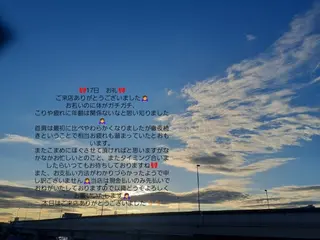 千の樹所属・久保 美咲(女性専用)のエステ・リラクイメージ