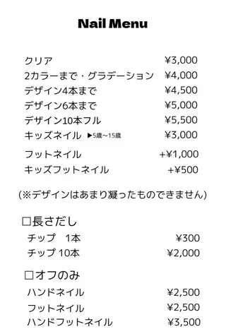 ネイル NUQ所属・NUQ shuriのエステ・リラクイメージ