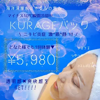 夏までに肌荒れ卒業 するサロン🌻のエステ・リラクイメージ