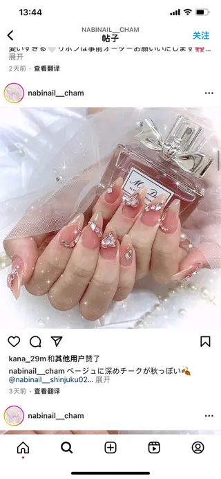 ネイル ネイルサロンAiri 長さ出し·シンプルのネイルデザイン