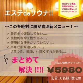 ミディアム ネイル マツエク・マツパ アイブロウ ニキビ・肌質改善専門 ♡人生が変わるサロンのエステ・リラクイメージ